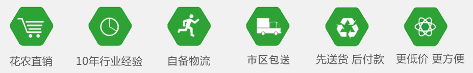 直销更低价 更方便